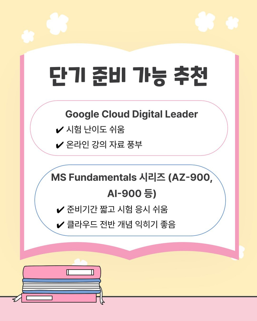 60944f43bb23e4e218122002d16548e9_1754534571_8586.jpg
