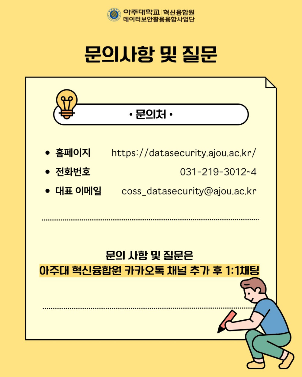60944f43bb23e4e218122002d16548e9_1754534642_0168.jpg
