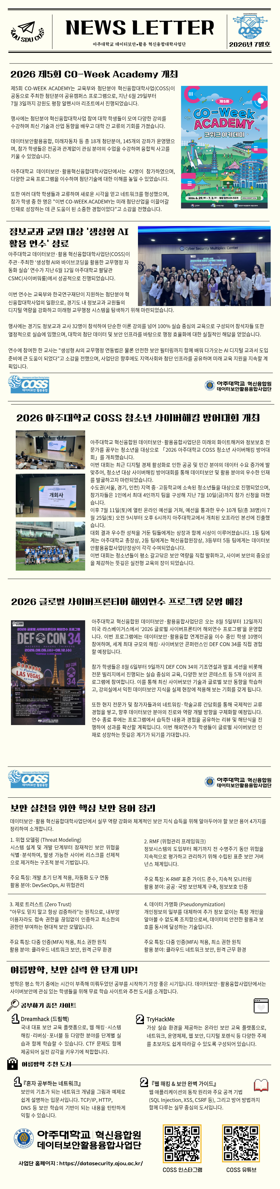 db6983cf567cb482ca81b7ecf61abc0d_1786323828_7252.png