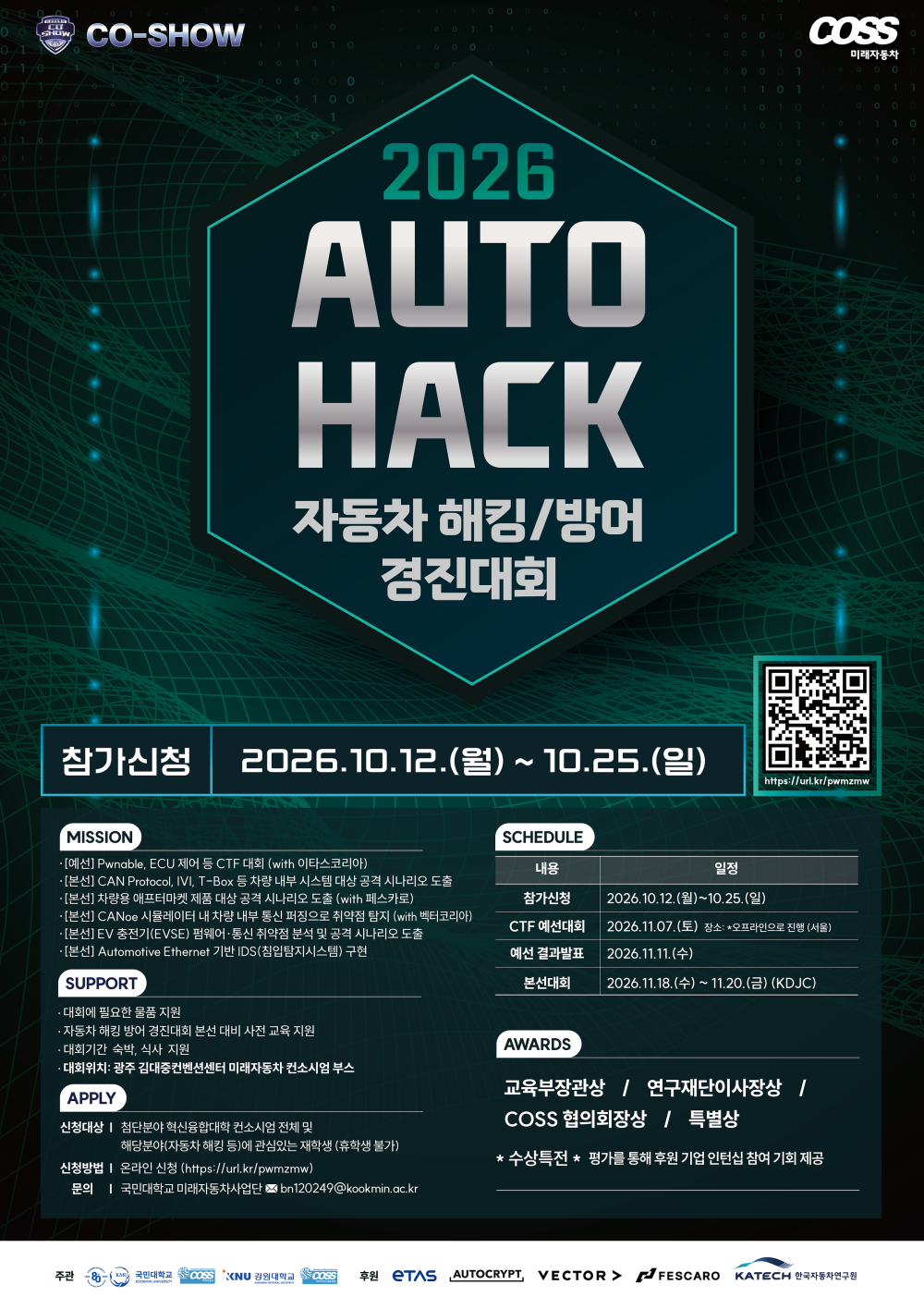 fe0a0eb6dd09e0a70ac2780fb18c286a_1790063436_9534.png