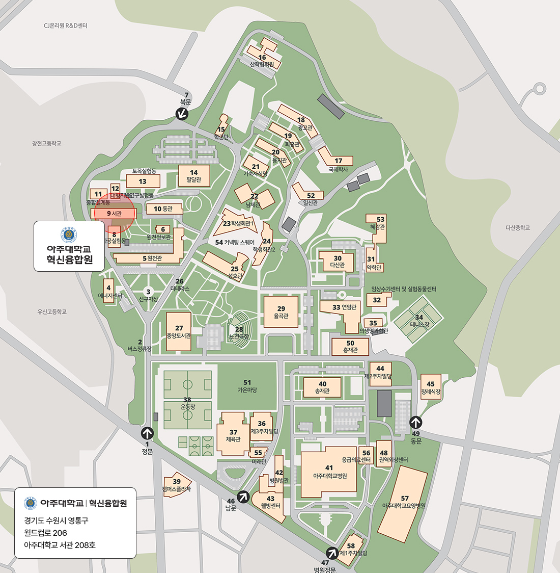 아주대학교 캠퍼스 맵