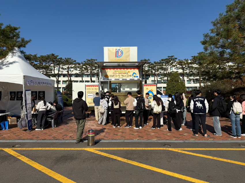COSS 서포터즈 붕어빵 이벤트